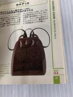 グアムの買&食100 トラベルminiウォーカー (角川mini文庫) KADOKAWA 角川書店