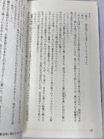 溺愛神官王の運命の番 - 異世界に飛ばされたらオメガでした -  (CROSS NOVELS) 笠倉出版社 井上 ハルヲ