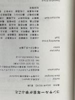 ※カバー無し コンサル一年目が学ぶこと 新人 ディスカヴァー・トゥエンティワン 大石 哲之