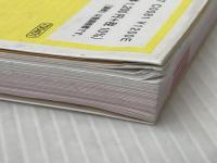 ※イタミ有 漢検 2級 漢字学習ステップ 改訂四版: 【公式】 日本漢字能力検定協会 日本漢字能力検定協会