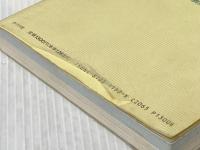 ※イタミ有 AT車まるごとガイド: こんなに簡単こんなに安全 ナツメ社 村木 哲郎