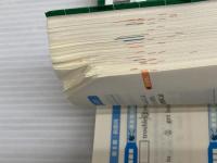 一億人の英文法問題集 大学入試対策編 (東進ブックス 一億人シリーズ) ナガセ 井上 洋平