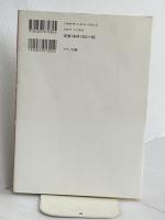 最強の野菜スープ 活用レシピ (抗がん剤の世界的権威が伝授!) マキノ出版 前田 浩