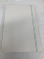 会社の目的は利益じゃない 誰もやらない「いちばん大切なことを大切にする経営」とは あさ出版 横田 英毅