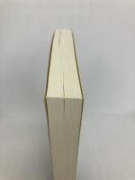 アナスタシア (響きわたるシベリア杉 シリーズ1) ナチュラルスピリット ウラジーミル・メグレ