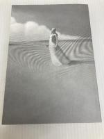 アナスタシア (響きわたるシベリア杉 シリーズ1) ナチュラルスピリット ウラジーミル・メグレ