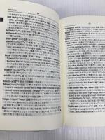米英俗語辞典 朝日出版社 内野 泰子
