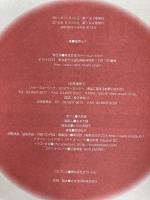 イメージした通りに作曲する方法50 恋愛感情や日常の出来事をどんどん曲にしよう!  リットーミュージック 梅垣 ルナ