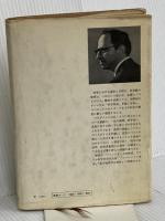 科学革命の構造 みすず書房 トーマス・クーン
