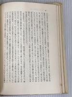 科学革命の構造 みすず書房 トーマス・クーン