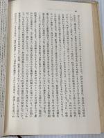 科学革命の構造 みすず書房 トーマス・クーン