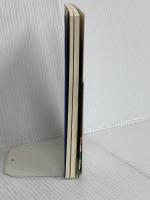 ホンネの子育て/櫛田磐/CS成長センター  櫛田磐