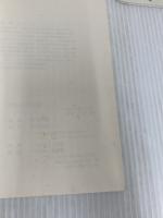 ホンネの子育て/櫛田磐/CS成長センター  櫛田磐