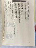 すぐに役だつ式辞あいさつ実例集 家の光協会