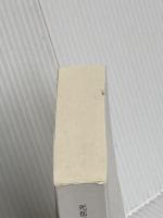 【※カバー無し】死都日本 (講談社文庫 い 117-1) 講談社 石黒 耀