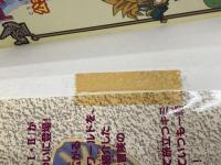 ドラゴンクエスト1・2公式ガイドブック: ゲ-ムボ-イ (上巻(世界編)) (エニックスミニ百科 43) スクウェア・エニックス