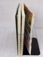 【※イタミ有り】ドラゴンクエストモンスタ-ズ2最強モンスタ-デ-タブック: ルカの旅立ちイルの冒険共通