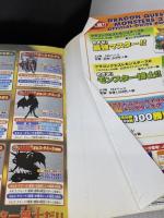 【※イタミ有り】ドラゴンクエストモンスタ-ズ2最強モンスタ-デ-タブック: ルカの旅立ちイルの冒険共通