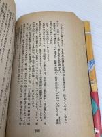 【※イタミ有】エンピツ賞傑作選 (ビックリハウス新書) パルコ エンジンルーム