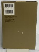 模倣の経営学 実践プログラム版 NEW COMBINATIONS 模倣を創造に変えるイノベーションの王道 日経BP 井上達彦