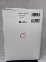 【※付属品欠品・書き込み有り】中学英語をもう一度ひとつひとつわかりやすく。改訂版 Gakken 山田暢彦