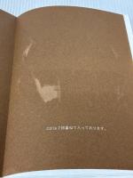 【※付属品欠品・書き込み有り】中学英語をもう一度ひとつひとつわかりやすく。改訂版 Gakken 山田暢彦