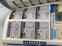 第4次ス-パ-ロボット大戦 (覇王ゲ-ムスペシャル 26) 講談社