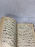 【※イタミ有り】シナリオ入門: 映像ドラマを言葉で表現するためのレッスン (別冊宝島 144) 宝島社