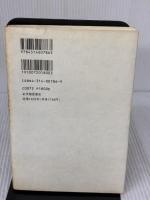 【※イタミ有り】広告は私たちに微笑みかける死体 紀伊國屋書店 オリビエーロ トスカーニ