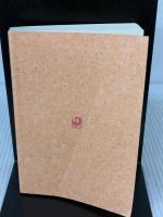 【※カバー無し】中途の家 (角川文庫) KADOKAWA エラリー・クイーン