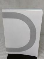 【※カバー無し】ざっくりわかる簿記の本 新星出版社 宇田川 敏正