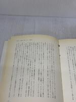 【※イタミ有り】激闘’60年代の日本グランプリ グランプリ出版 桂木 洋二