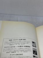 【※イタミ有り】激闘’60年代の日本グランプリ グランプリ出版 桂木 洋二