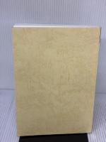 【※カバー無し・書き込み有り】溶液における分子認識と自己集合の原理: 分子間相互作用 (ライブラリ大学基礎化学=C 3)