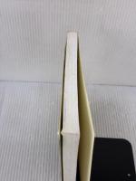 【※カバー無し・書き込み有り】溶液における分子認識と自己集合の原理: 分子間相互作用 (ライブラリ大学基礎化学=C 3)