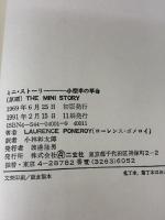 【※イタミ有り】 ミニ・スト-リ-: 小型車の革命 二玄社 ローレンス ポメロイ