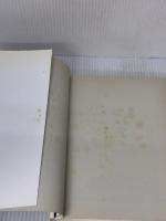 【※イタミ有り】小型・軽トラック年代記 グランプリ出版 桂木 洋二