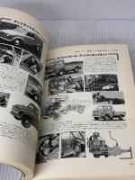 【※イタミ有り】小型・軽トラック年代記 グランプリ出版 桂木 洋二
