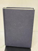 【※カバー無し】汝、星のごとく