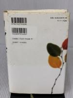 【※イタミ有り】カシコギ サンマーク出版 趙 昌仁