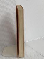 灘中大量合格の秘密―浜学園の英才教育とは  上治 義雄