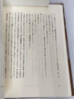 【※カバー無し】光のとこにいてね 文藝春秋 一穂 ミチ
