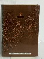 法律における理窟と人情 日本評論社 我妻 榮