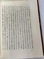 法律における理窟と人情 日本評論社 我妻 榮