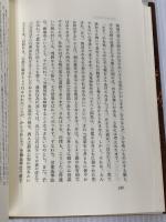 法律における理窟と人情 日本評論社 我妻 榮