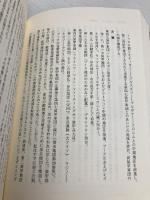 電撃戦: グデ-リアン回想録 (上) 中央公論新社 ハインツ グデーリアン