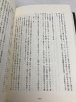 電撃戦: グデ-リアン回想録 (上) 中央公論新社 ハインツ グデーリアン