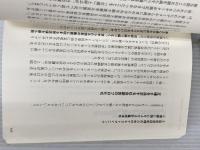 【※カバー無し】統計学が最強の学問である ダイヤモンド社 西内 啓