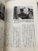 ロンメル語録: 諦めなかった将軍 中央公論新社 ジョン ピムロット