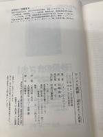 ロンメル語録: 諦めなかった将軍 中央公論新社 ジョン ピムロット